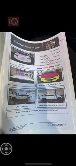 شيفروليه ماليبو